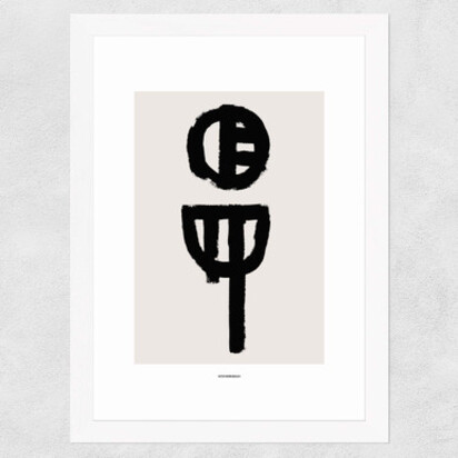 Flower A3 (29.7 x 42cm) Frame Natural Oak Narrow (15mm) 