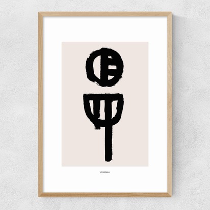 Flower A3 (29.7 x 42cm) Frame Natural Oak Narrow (15mm) 