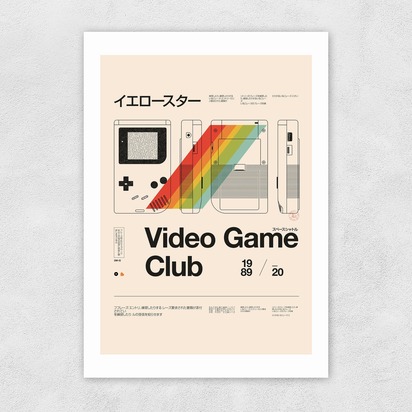 Video Game Club A3 (29.7 x 42cm) Unframed 