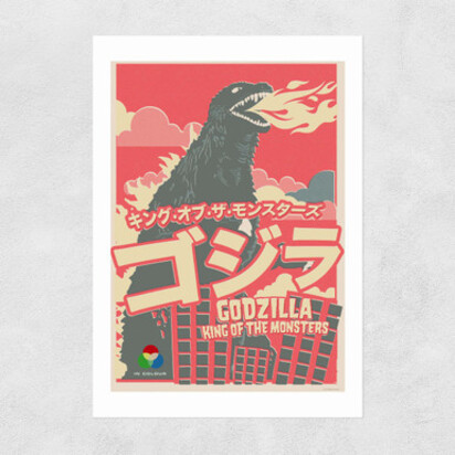 Offset Godzilla A2 (42 x 59.4cm) Frame Black Narrow (15mm) 