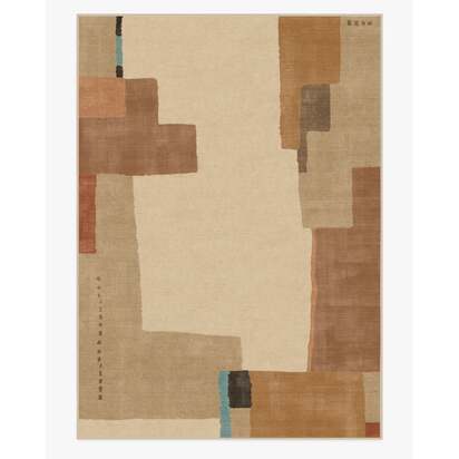 Ananda Natural Pop Rug by Architectural Digest - 305 x 425 cm - All-In-One Rug