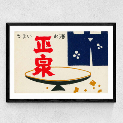 Japanese Matchbox II A3 (29.7 x 42cm) Frame Black Narrow (15mm) 